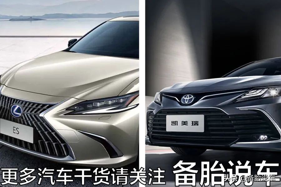 雷克萨斯是换壳的丰田吗,雷克萨斯es200是换壳的丰田吗