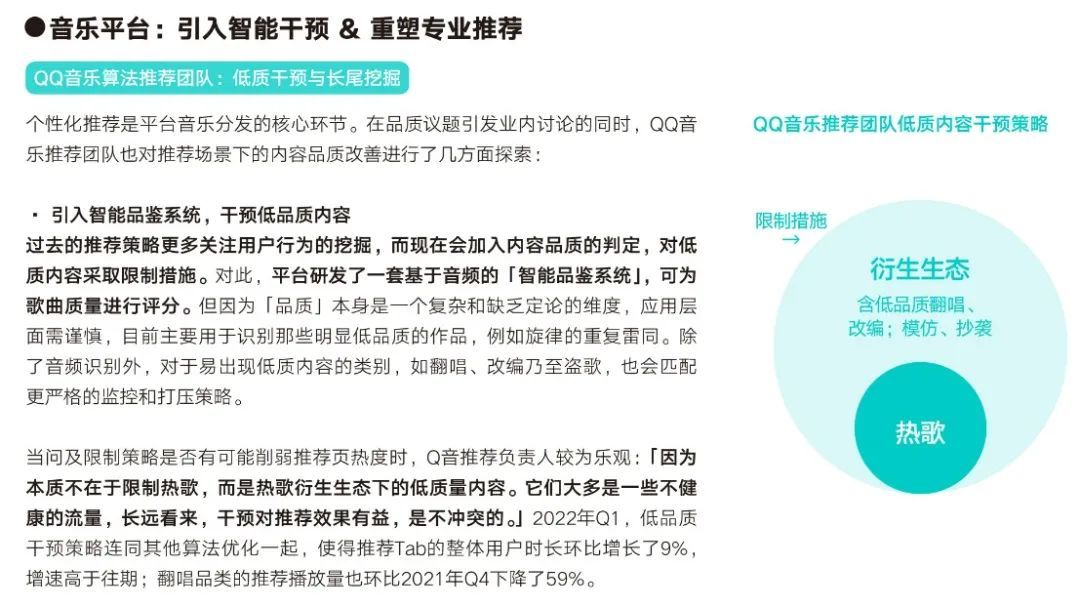 2023华语乐坛白皮书,华语乐坛开始了一个新的纪元