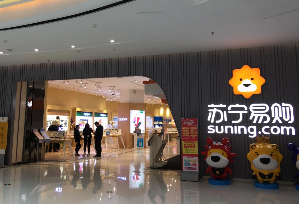 苏宁并购家乐福财务绩效分析,苏宁易购资本结构与绩效探究