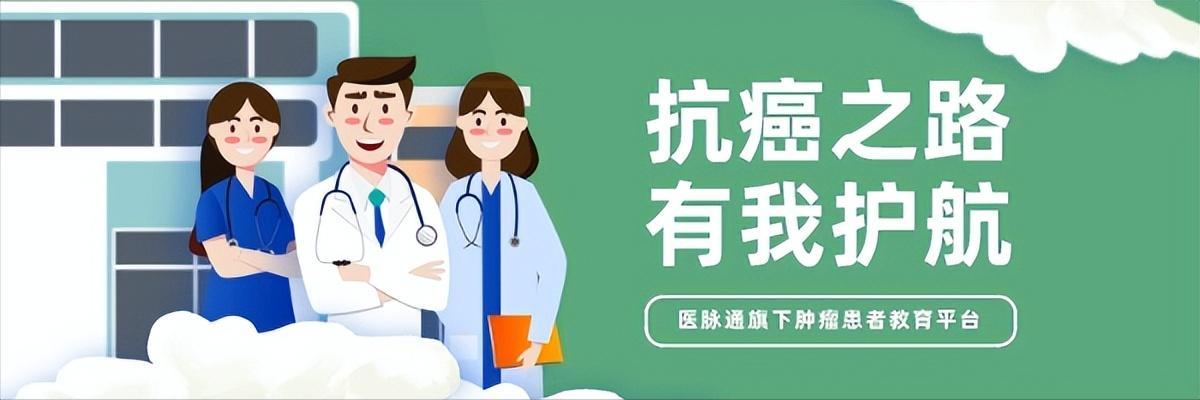 中药能治癌症是真的吗,中药能够治癌症吗