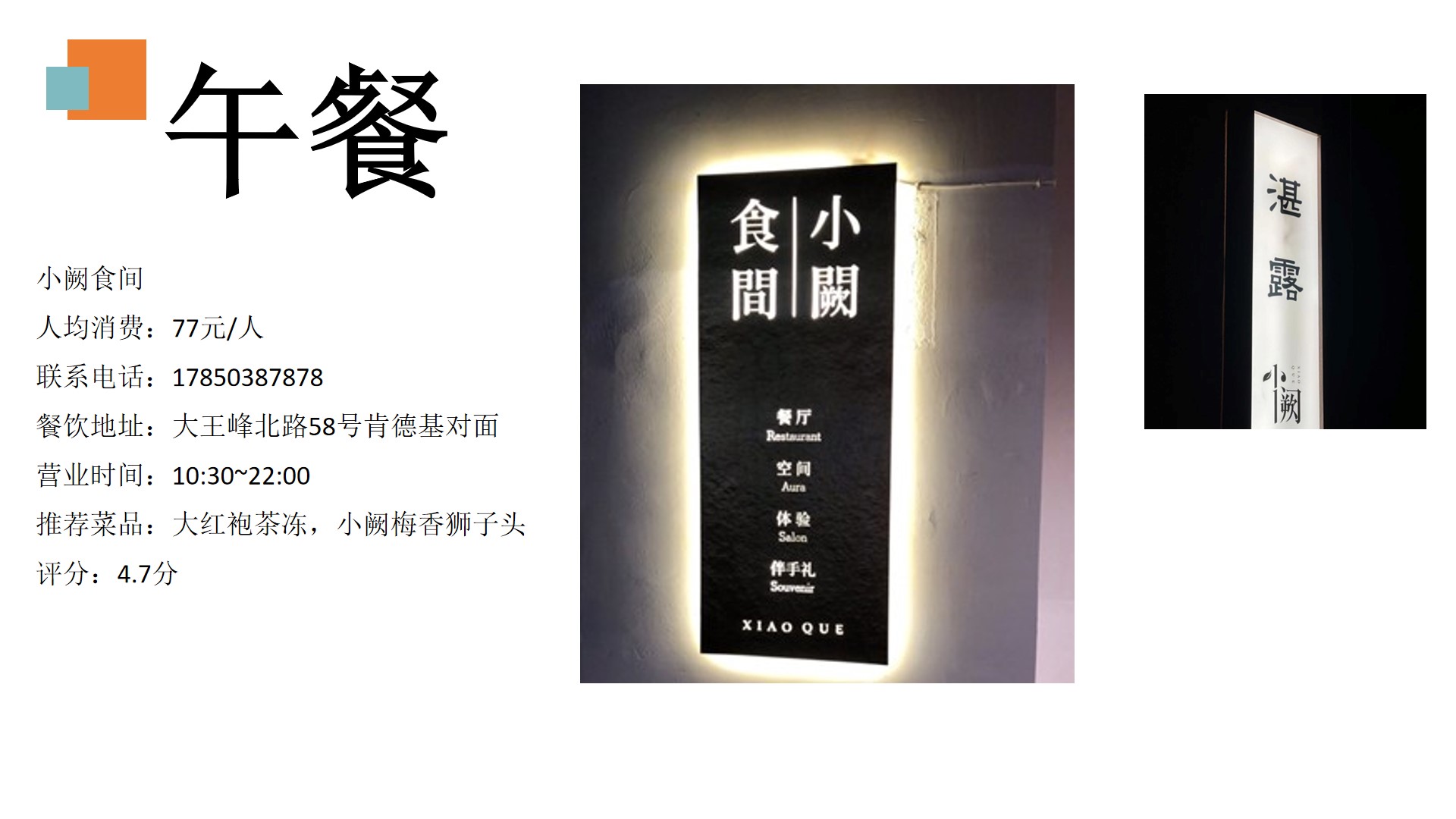 武夷山观光图,武夷山旅游线路推荐