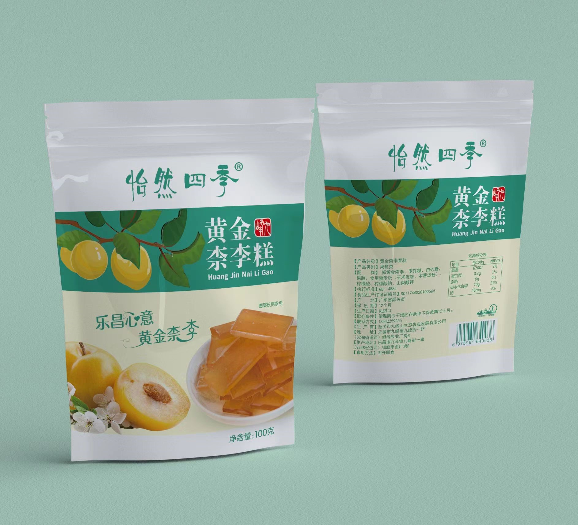 乡村振兴当时：农村电商让乐昌柰李变身致富“黄金果”