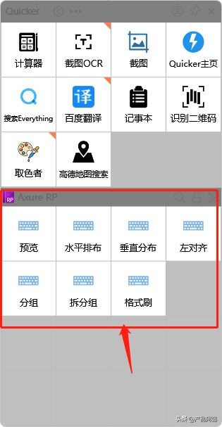 电脑桌面打造,如何打造一个平价好看的电脑桌面