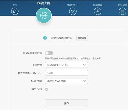 无线网卡wifi路由器怎么调试,自己安装路由器怎样调试和设置