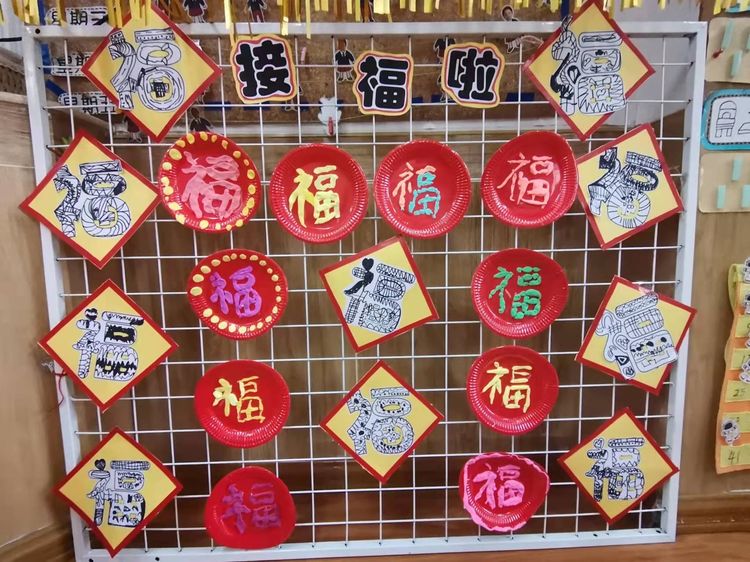 虎娃迎春，虎虎生威——省府幼中班组迎新活动进行时