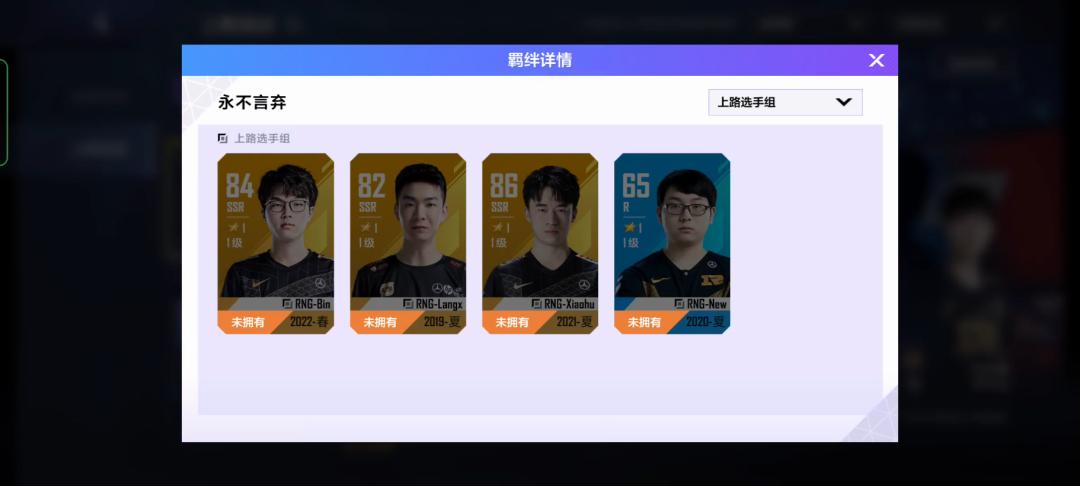 英雄联盟电竞经理首充领取,电竞经理全服第一战力