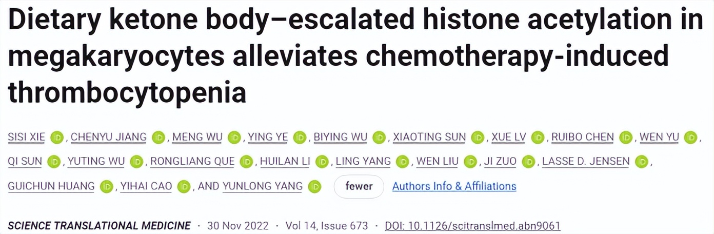 生酮饮食抗癌成功案例,生酮饮食治疗癌症