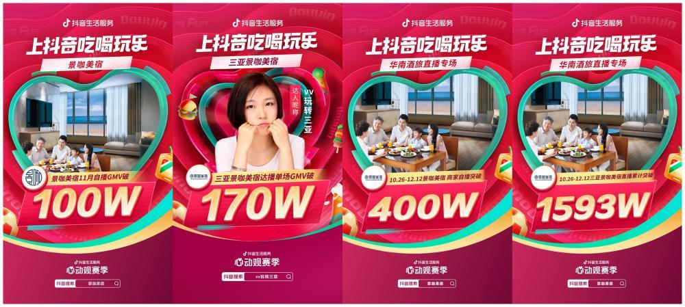 绿茵盛宴,一分钟了解世界杯背后的生意经