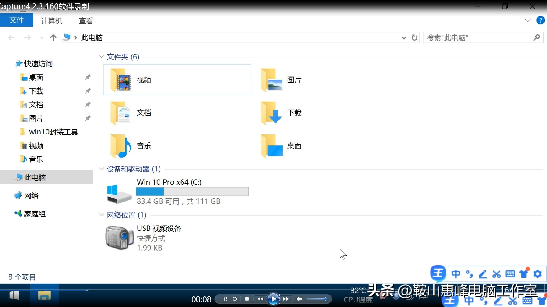 win10系统分区多了4个分区,win10硬盘只有一个分区如何再分区