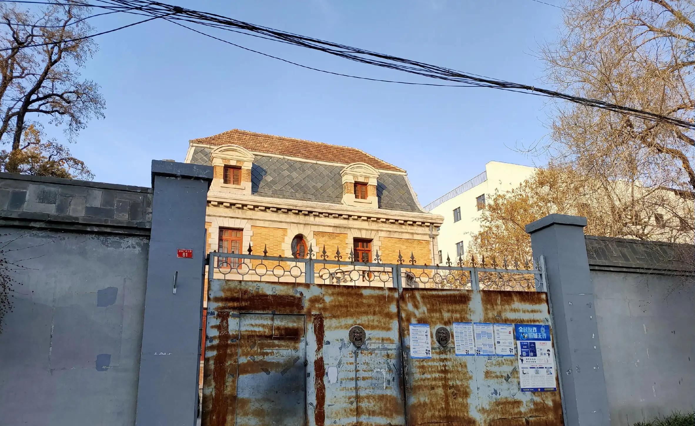 北京京城81号为什么会被誉为凶宅,京城81号院真实故事