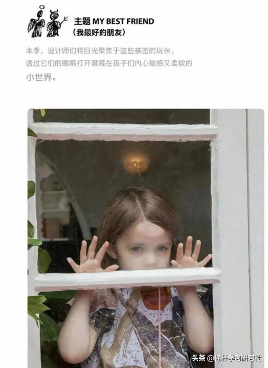 比“毒插画”更邪恶！作死的江南布衣，为何还敢拿儿童开刀？