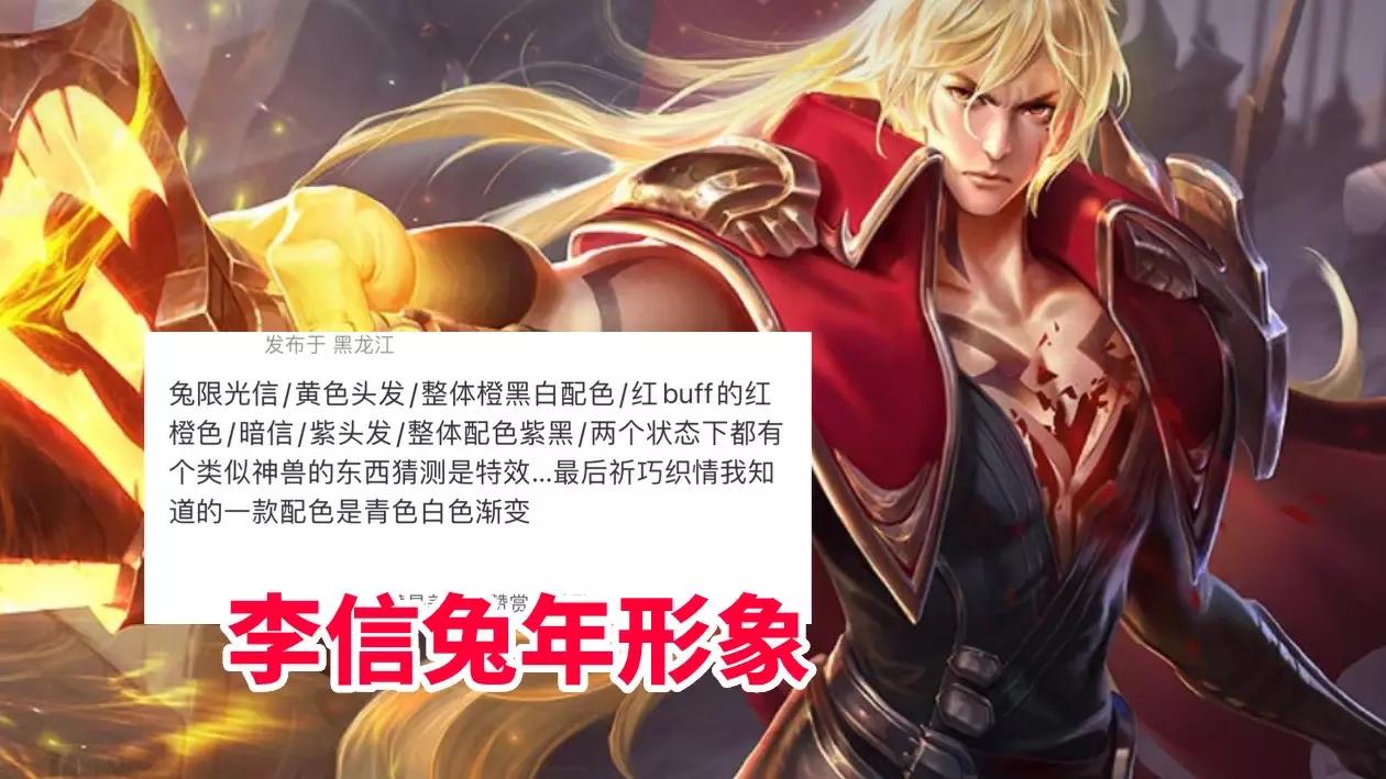 鏉庝俊鍏斿勾鍘熺敾,鏉庝俊鍏斿勾闄愬畾鎯呭ご