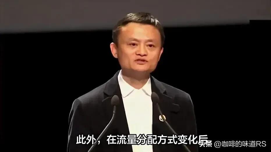马云指出淘宝未来三个方向,马云说淘宝比天猫重要