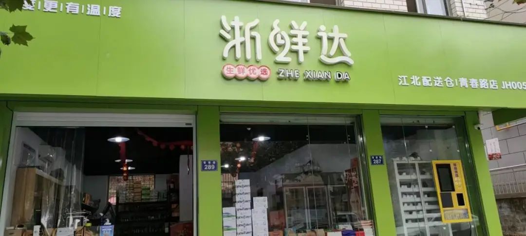 试点企业名单,电子商务示范企业