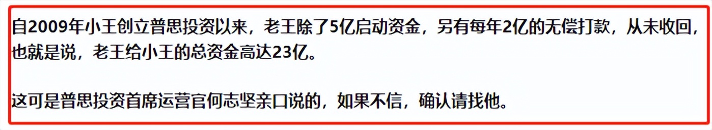 王思聪不可一世的视频,此时的王思聪怎么样了
