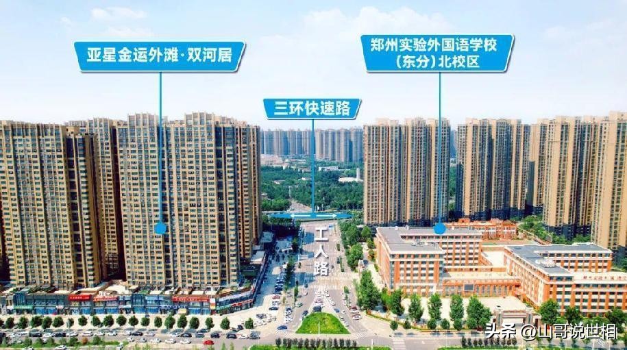 郑州实验外国语学校东校区怎么样,郑州实验外国语学校公告