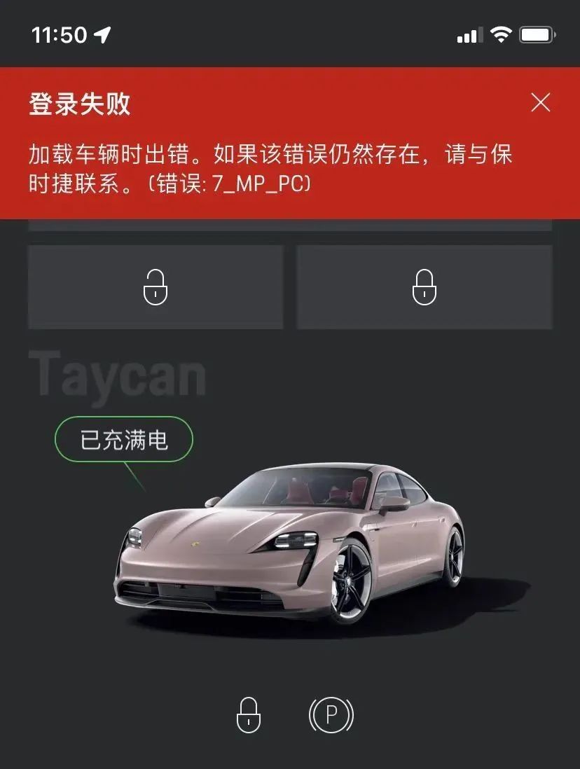 女子花70万买保时捷taycan,保时捷taycan是智商税吗