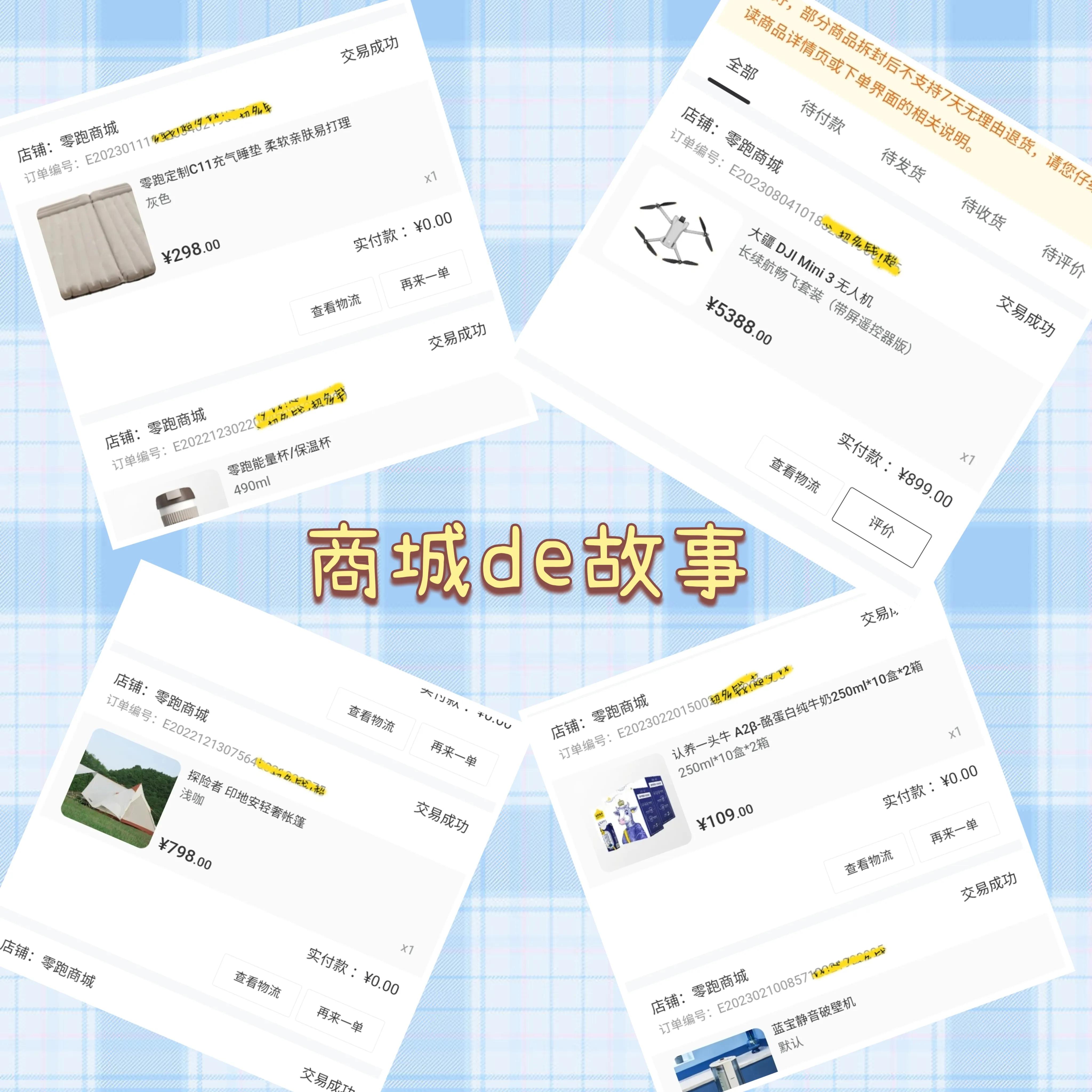 零跑c11用车视频,全新零跑c11用车技巧