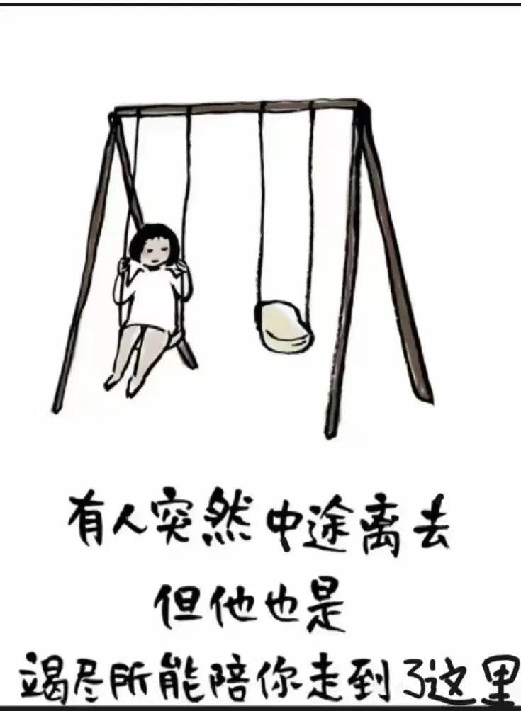 爱人去世无法释怀,老公去世了心里难受走不出来