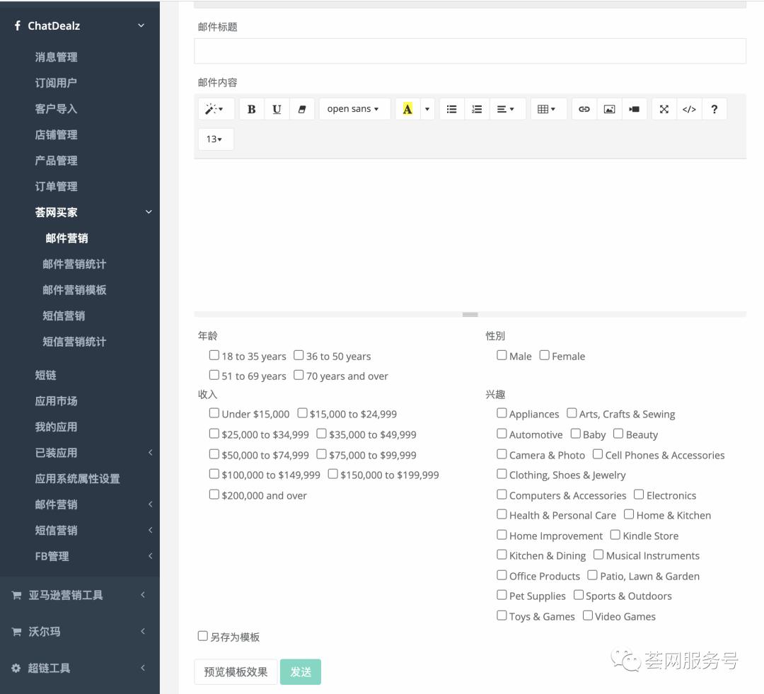 订单转化率10%亚马逊,亚马逊卖家如何提高产品成交率