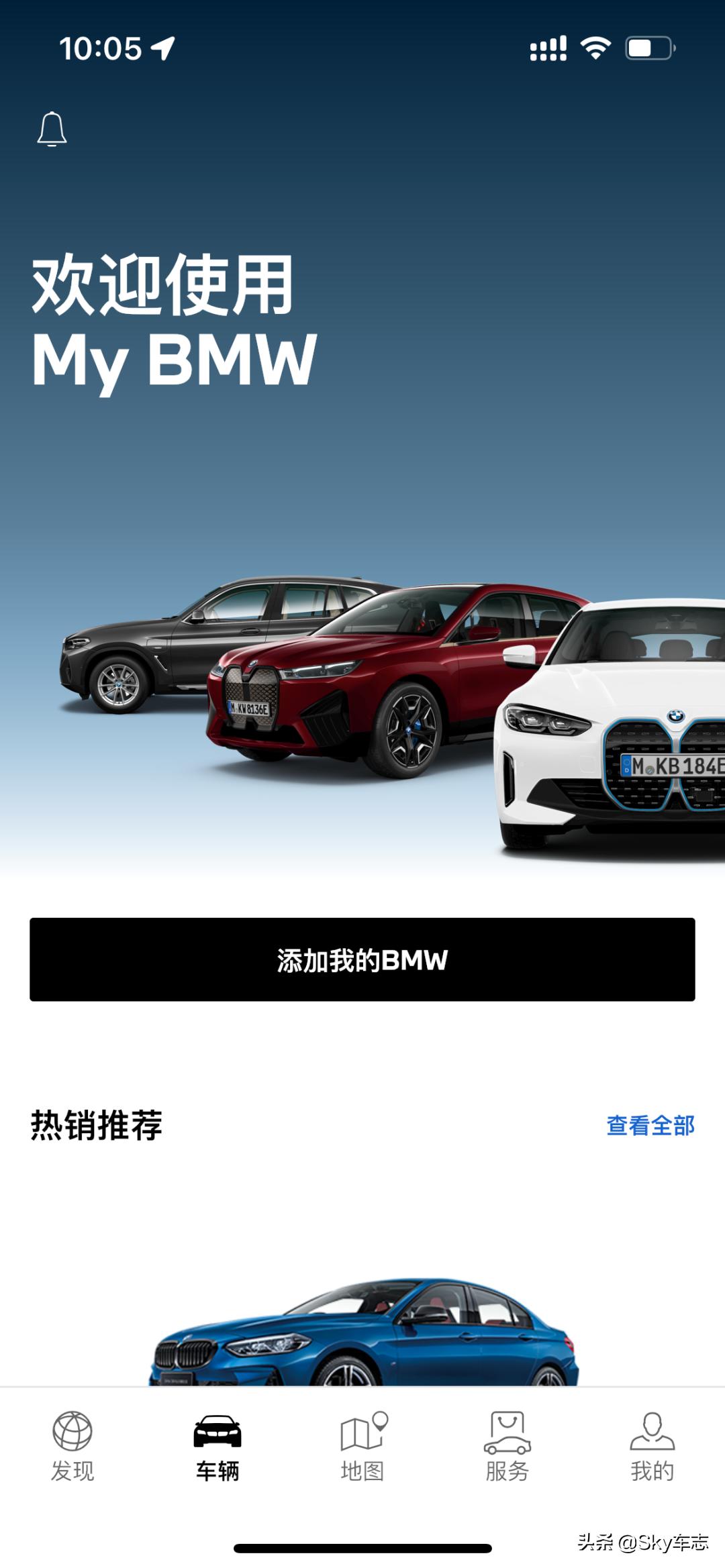 激活互联驾驶服务,互联驾驶基础功能免费延期