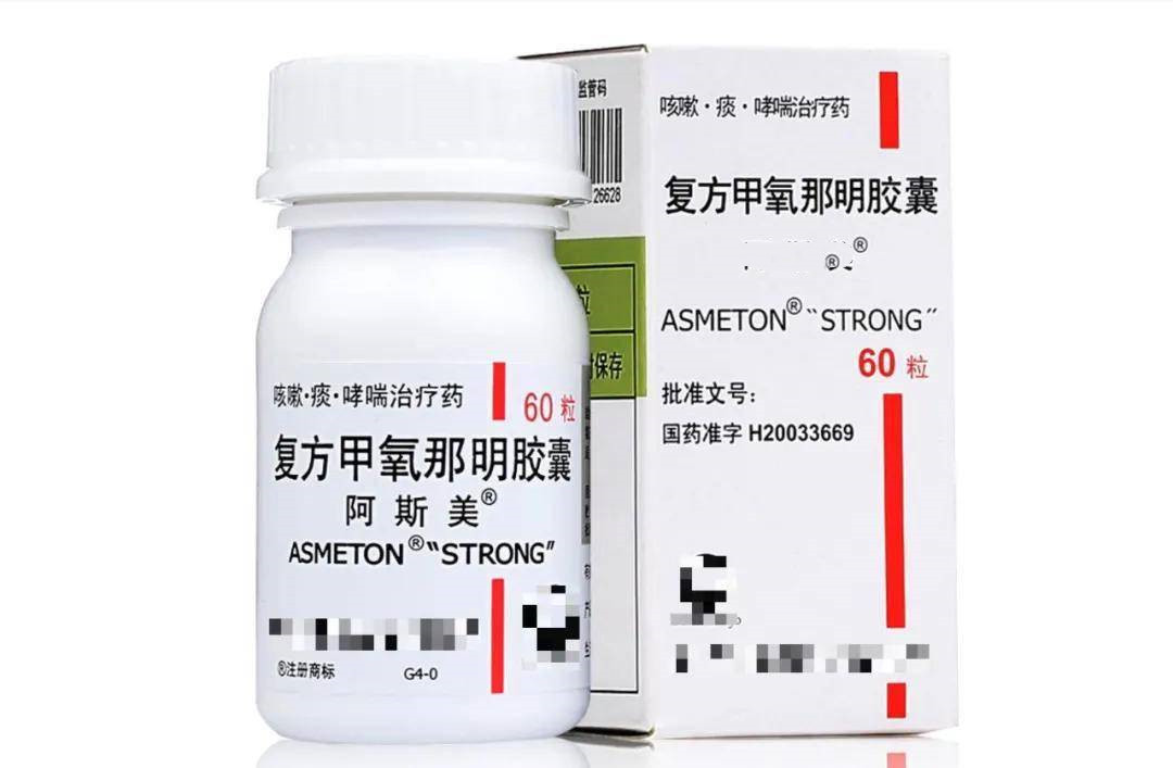 感染后咳嗽的特效药,感染后咳嗽如何食物治愈