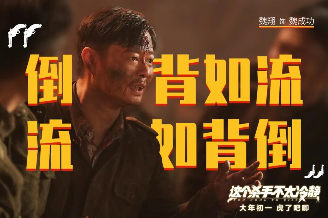 这百亿阵容的财富密码，我来破解了