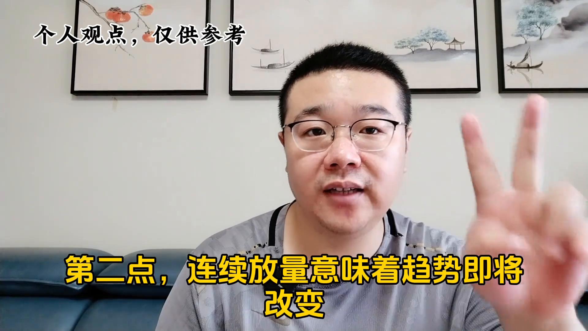 炒股牢记三要素,炒股要看成交量学会6种量价关系