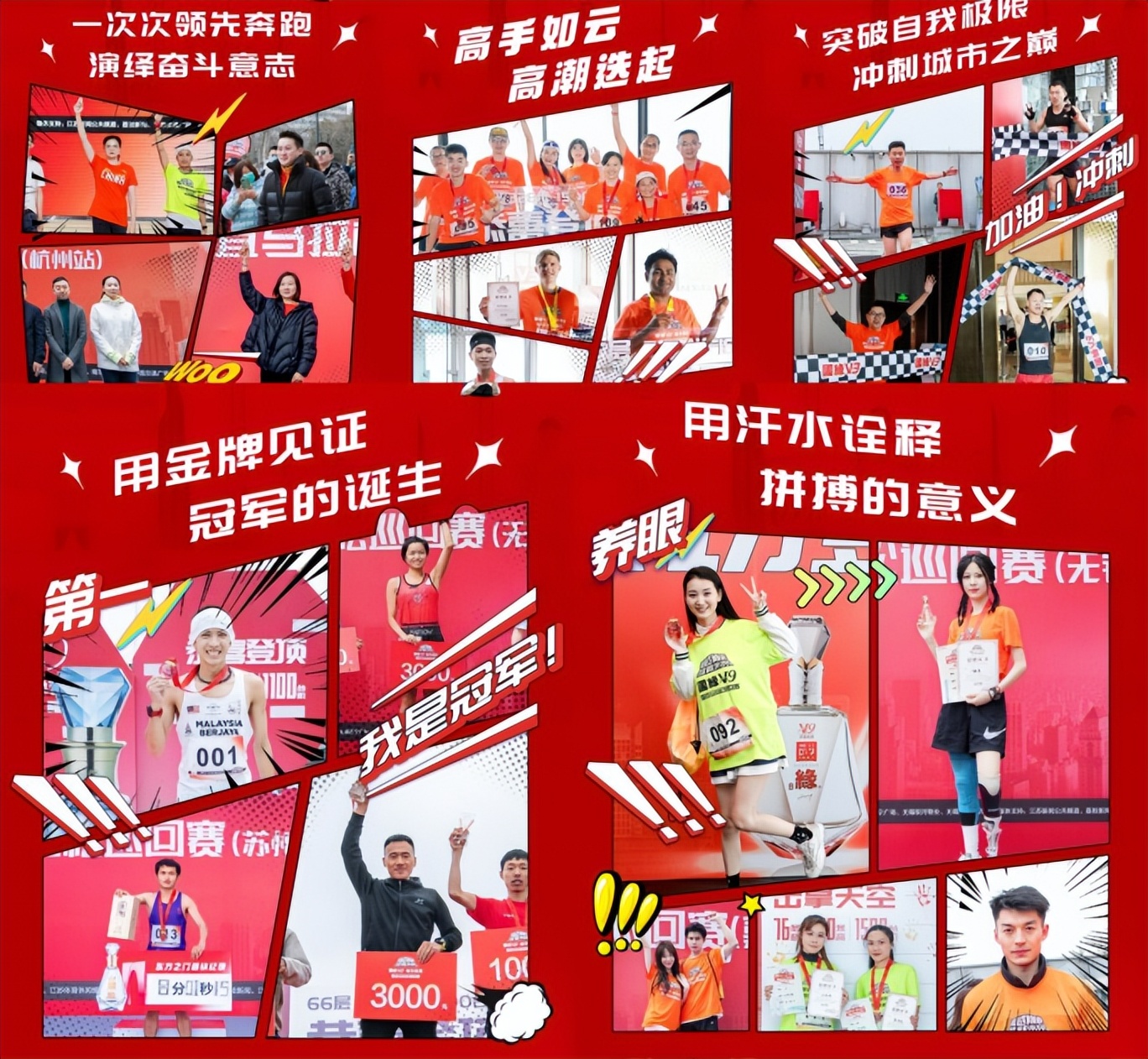 输出白酒行业创新营销新样本，国缘V系全力赋能百亿目标