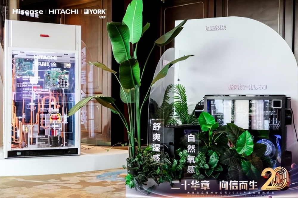 海信日立第十七届经销商大会,海信日立经销商大会2022