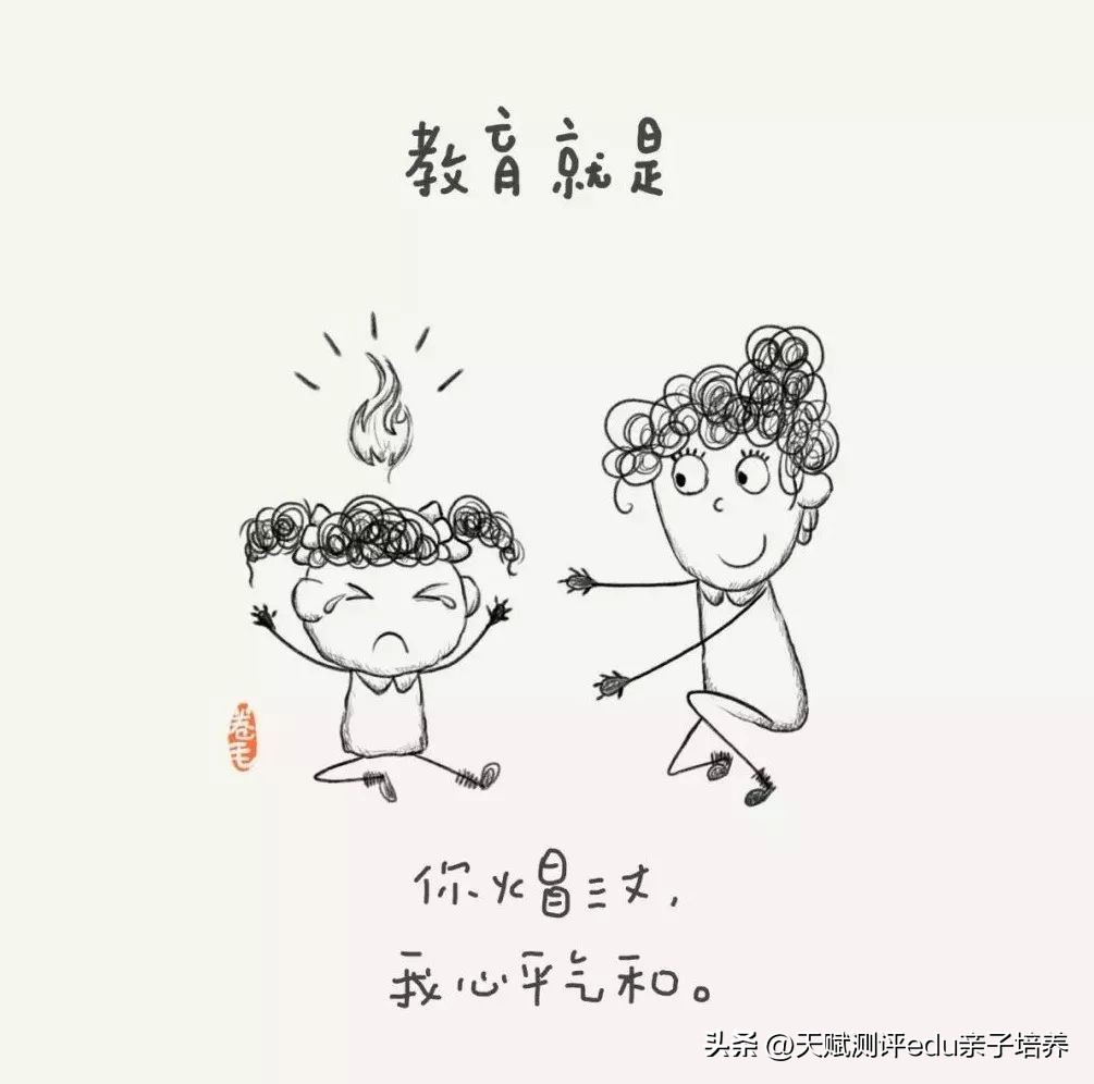 9张教育漫画刷爆朋友圈强烈推荐,关于教育的100张漫画