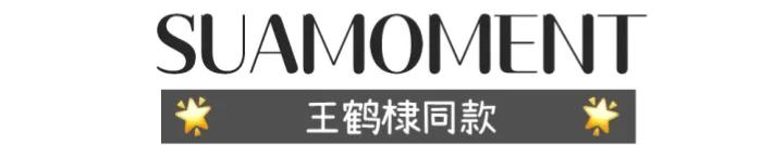 王鹤棣赵露思三亚同框同款,王鹤棣赵露思黑色衣服