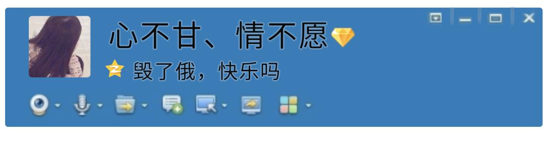 90后恐怖之夜：你有一条QQ留言