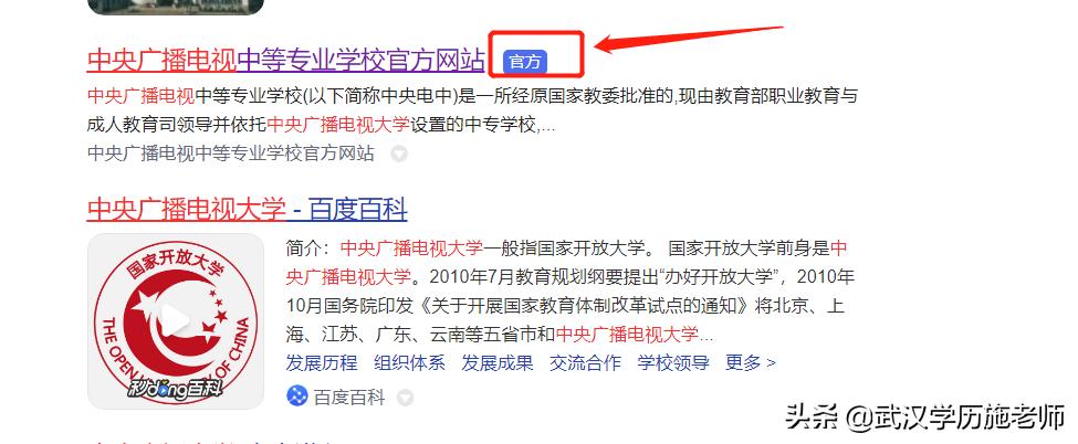 电大中专可以在学信网查询吗,电大大专可以在学信网查询学籍吗