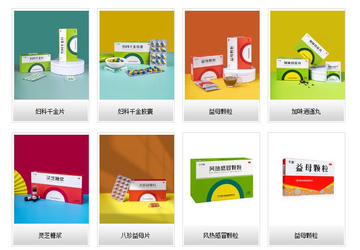 2019严重低估的医药股千金药业,中药医药股大全