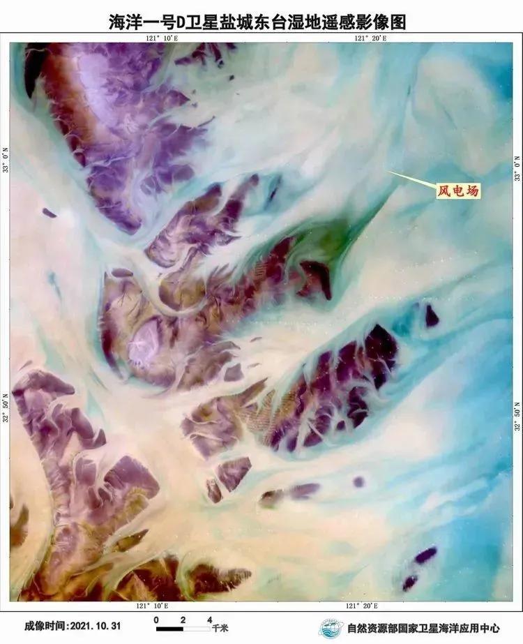 海洋一号的卫星图片,海洋一号卫星成功了吗