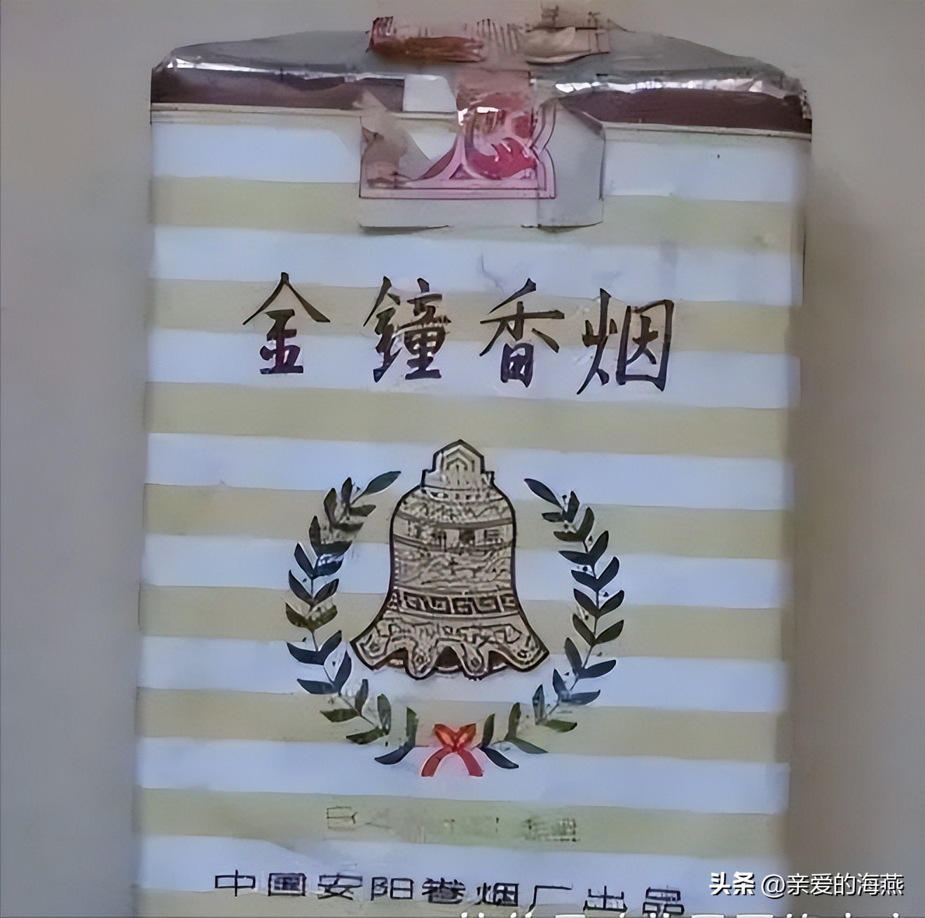 中国绝版老烟图片大全,老牌香烟见过一种就说明你老了