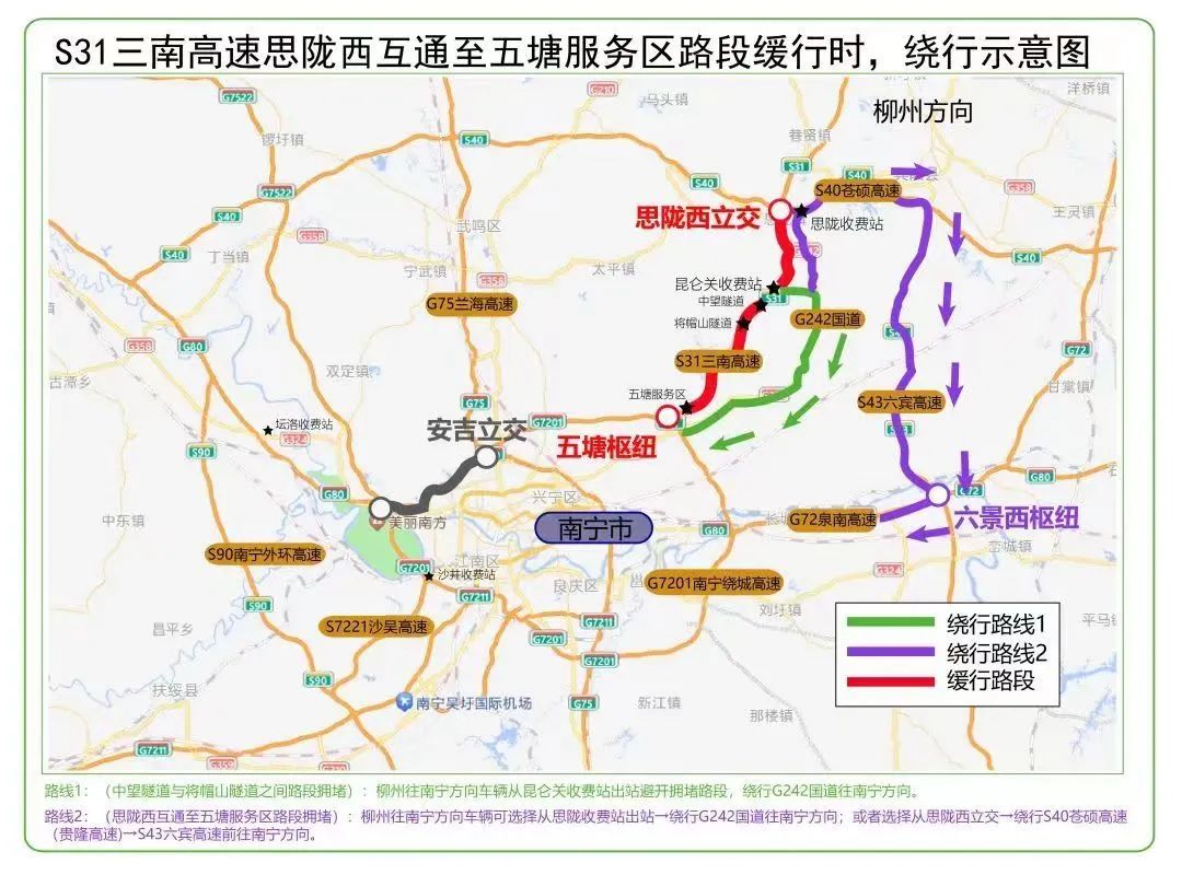 假期出门前看一看！“粽”享平安~