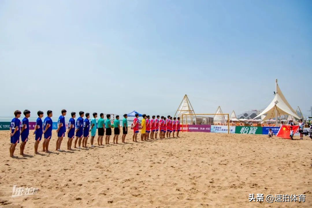 中国足球协会沙滩足球巡回赛,2022全国沙滩足球巡回赛