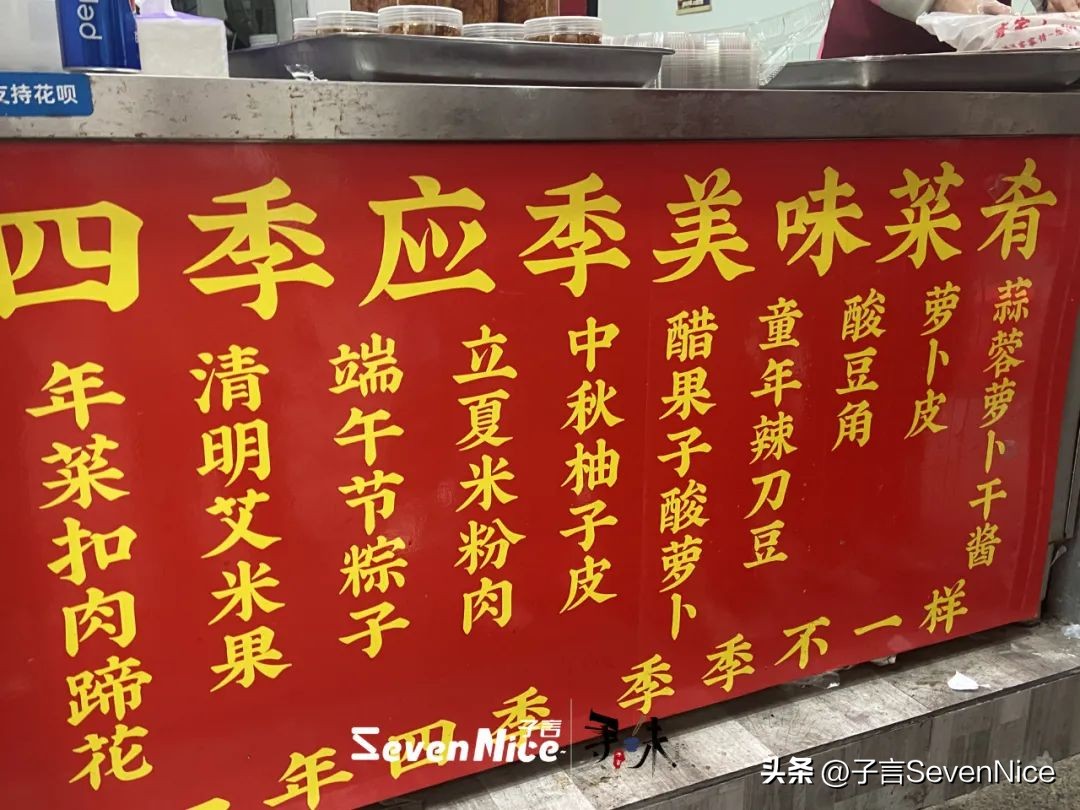 南昌梅干菜纸皮烧麦,南昌梅干菜烧麦