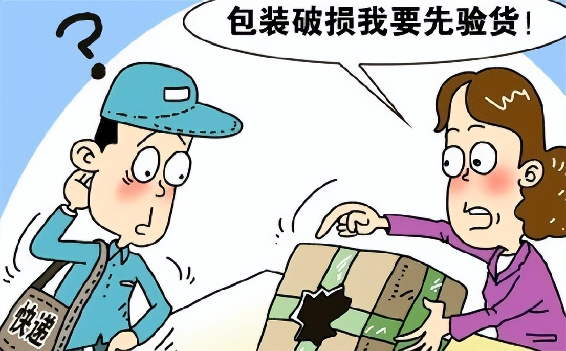 【法律知识小科普】承运人对运输过程中货物的毁损，如何来赔偿？