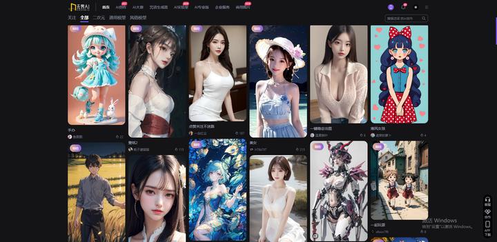 有没有好用能替代chatgpt的软件,有什么和chatgpt相似的软件