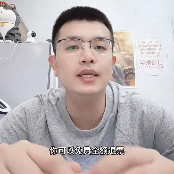 买了机票就降价了怎么全额退款,买一千多的机票只退了400怎么办