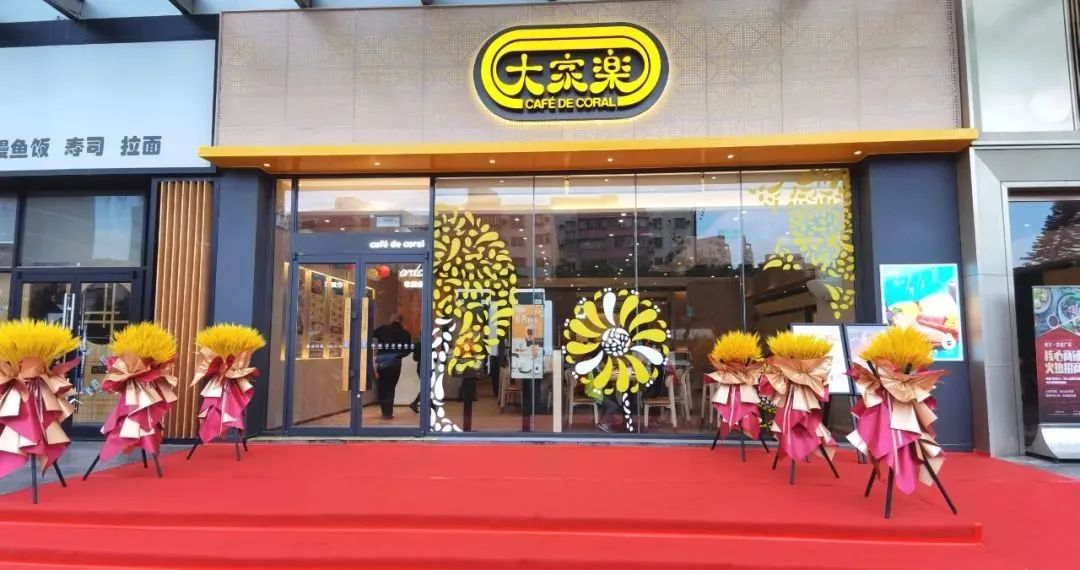 最火爆的茶餐厅冰室,茶餐厅火爆营业