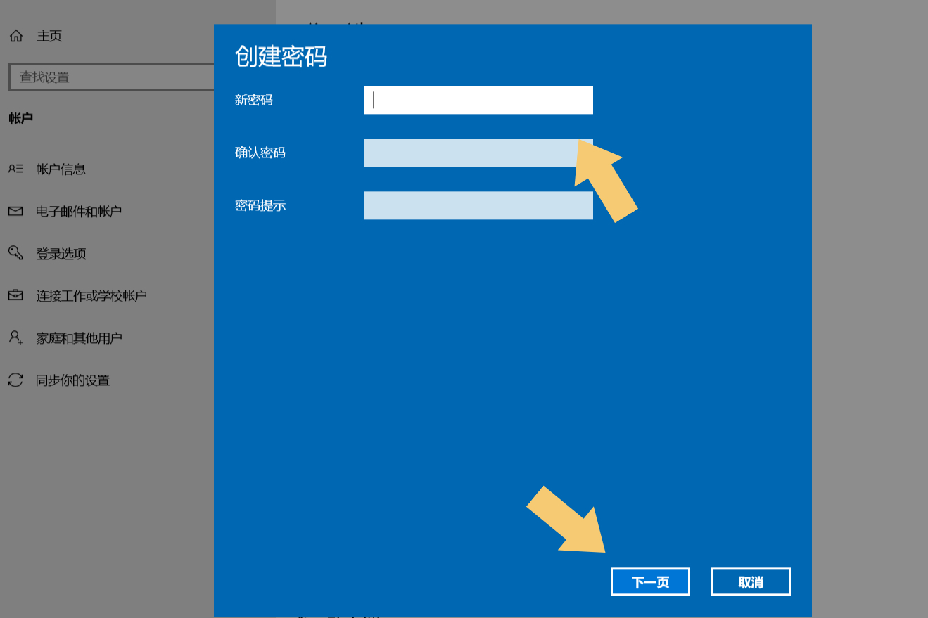 windows7电脑开机密码忘了怎么解,电脑开机密码设置方法教程视频