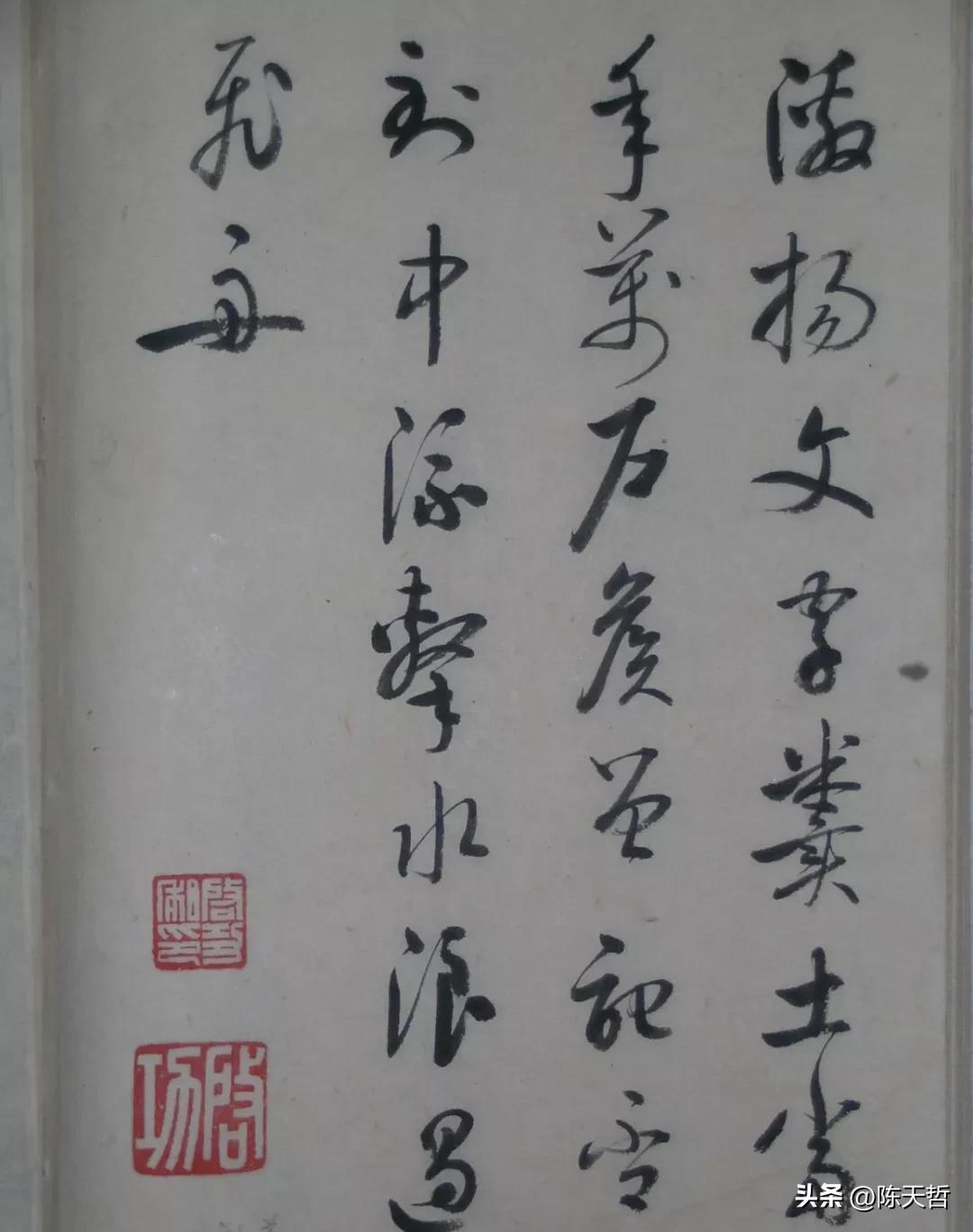 书坛泰斗启功书毛主席诗词十三首册页曝光，*革文**时启功风格是这样