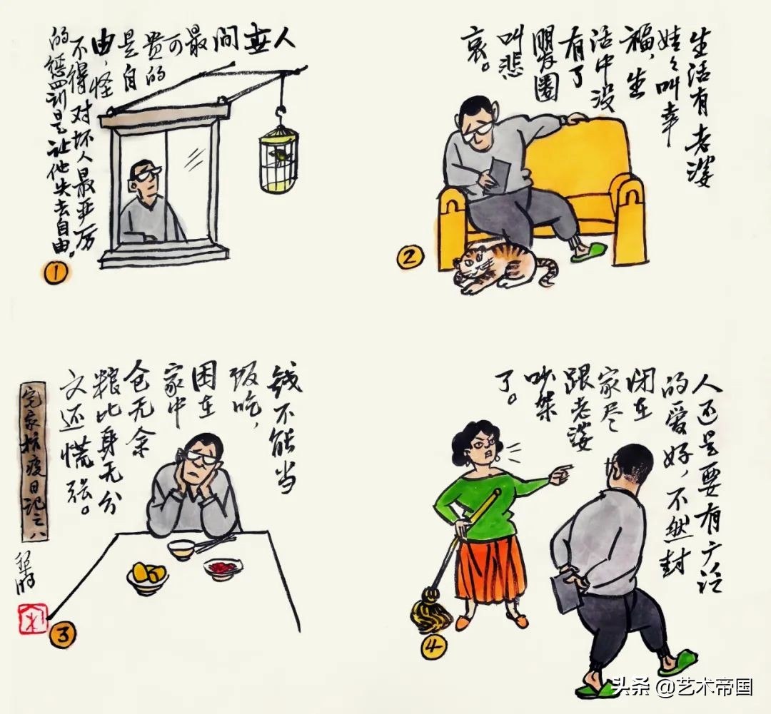 宅家抗疫全文,宅家抗疫笔记