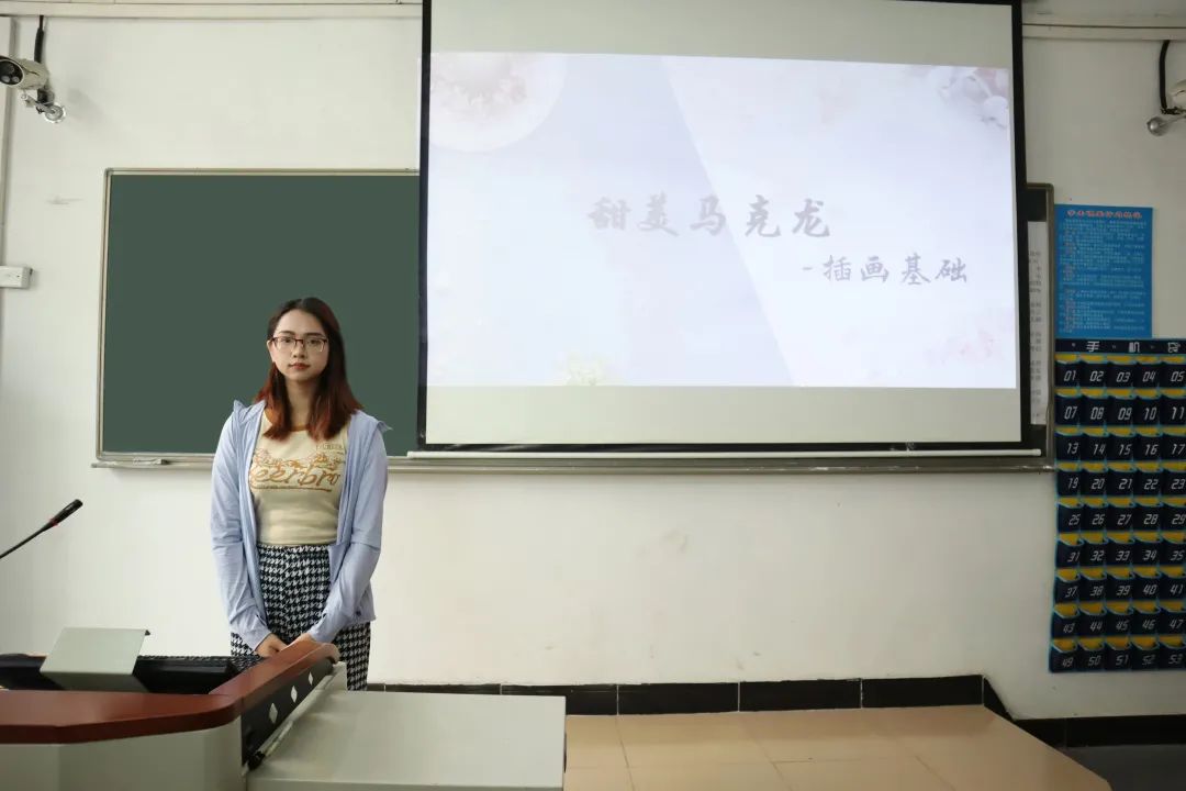 辅导员微课ppt,辅导员课件制作