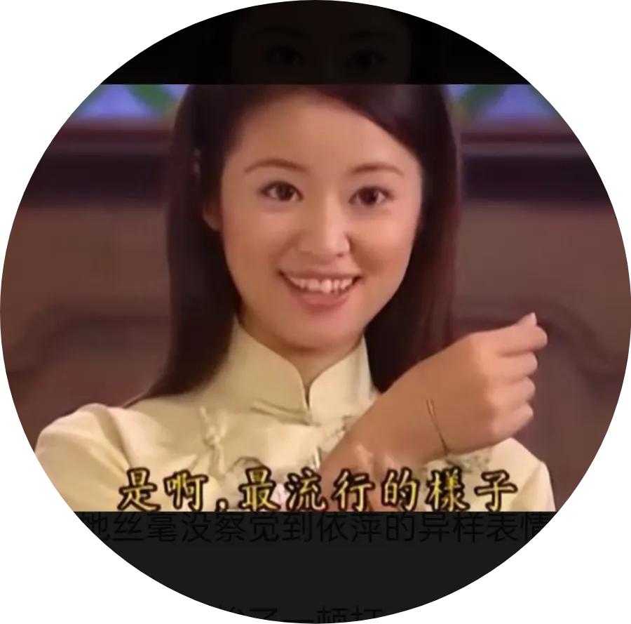 如萍年轻的时候,如萍是最完美的吗