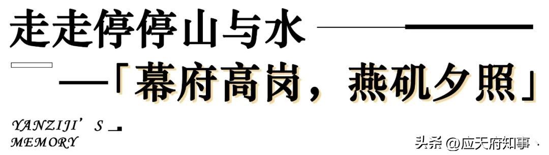 南京燕子矶滨江公园,南京燕子矶是哪个区